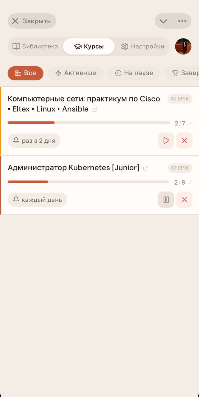 Mini App Opora — курсы с прогрессом и напоминаниями